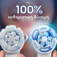 Oral-B iO Ultimate Clean Brush Heads 2 бр - White