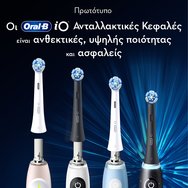 Oral-B iO Ultimate Clean Brush Heads 2 бр - White