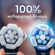 Oral-B iO Ultimate Clean Brush Heads 2 бр - Black