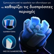 Oral-B iO Ultimate Clean Brush Heads 2 бр - Black