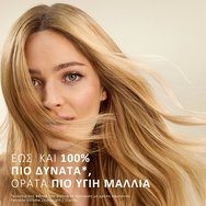 Pantene Pro-V Active Nutri-Plex Repair & Protect Conditioner for Weak, Damaged Hair 230ml Pantene Pro-V Active Nutri-Plex Repair & Protect Conditioner for Weak, Damaged Hair 230ml