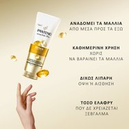 Pantene Pro-V Active Nutri-Plex Repair & Protect Conditioner for Weak, Damaged Hair 230ml Pantene Pro-V Active Nutri-Plex Repair & Protect Conditioner for Weak, Damaged Hair 230ml