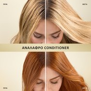 Pantene Pro-V Active Nutri-Plex Repair & Protect Conditioner for Weak, Damaged Hair 230ml Pantene Pro-V Active Nutri-Plex Repair & Protect Conditioner for Weak, Damaged Hair 230ml