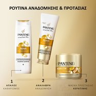 Pantene Pro-V Active Nutri-Plex Repair & Protect Conditioner for Weak, Damaged Hair 230ml Pantene Pro-V Active Nutri-Plex Repair & Protect Conditioner for Weak, Damaged Hair 230ml