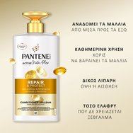 Pantene Pro-V Active Nutri-Plex Repair & Protect Conditioner for Weak, Damaged Hair 500ml Pantene Pro-V Active Nutri-Plex Repair & Protect Conditioner for Weak, Damaged Hair 500ml