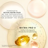 Pantene Pro-V Active Nutri-Plex Repair & Protect Conditioner for Weak, Damaged Hair 500ml Pantene Pro-V Active Nutri-Plex Repair & Protect Conditioner for Weak, Damaged Hair 500ml