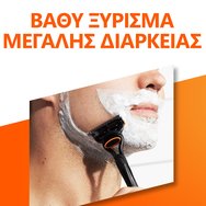 Gillette Promo Fusion 5 Razor 1 бр & Replacement Razor 4 бр & Sensitive Shave Gel 200ml & торбичка 1 бр