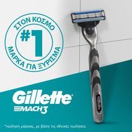 Gillette Promo Mach 3 Charcoal Razor 1 бр & Replacement Razors 2 бр & Series Cleansing Shaving Gel 200ml & торбичка 1 бр