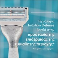 Gillete Venus For Pubic Hair & Skin Razor Blade Refill 3 бр