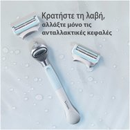 Gillette Venus for Pubic Hair & Skin Razor 1 бр