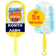 Swiffer Duster Комплект Clean & Fresh 1 дръжка + 5 резервни пера за почистване на прах