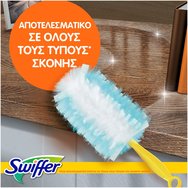 Swiffer Duster Комплект Clean & Fresh 1 дръжка + 5 резервни пера за почистване на прах Swiffer Duster Комплект Clean & Fresh 1 дръжка + 5 резервни пера за почистване на прах