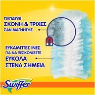 Swiffer Duster Комплект Clean & Fresh 1 дръжка + 5 резервни пера за почистване на прах Swiffer Duster Комплект Clean & Fresh 1 дръжка + 5 резервни пера за почистване на прах