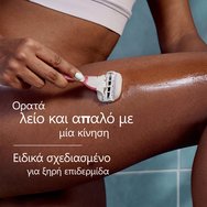Gillette Venus ComfortGlide Miami Sugarberry 1 дръжка & 1 резервна част & 1 душ основа Gillette Venus ComfortGlide Miami Sugarberry 1 дръжка & 1 резервна част & 1 душ основа