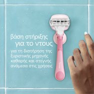 Gillette Venus ComfortGlide Miami Sugarberry 1 дръжка & 1 резервна част & 1 душ основа Gillette Venus ComfortGlide Miami Sugarberry 1 дръжка & 1 резервна част & 1 душ основа