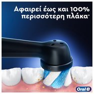 Oral-B Promo Series 3 Electric Toothbrush Matt Black 1 бр & Подарък торбичка 1 бр