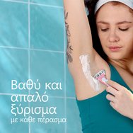 Gillette Venus Smooth Miami 2 Colors 3 бр Gillette Venus Smooth Miami 2 Colors 3 бр