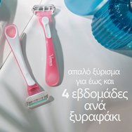 Gillette Venus Smooth Miami 2 Colors 3 бр Gillette Venus Smooth Miami 2 Colors 3 бр