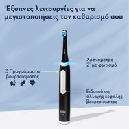 Oral-B iO Series 3 Micro Vibration Electric Toothbrush Matt Black 1 бр Oral-B iO Series 3 Micro Vibration Electric Toothbrush Matt Black 1 бр