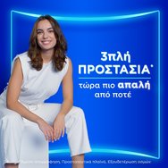 Always Ultra Day Super Extra Size 3 Wings Pads 16 бр