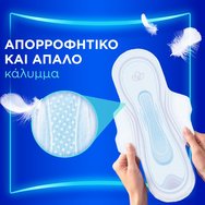 Always Ultra Day Super Extra Size 3 Wings Pads 16 бр