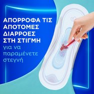 Always Ultra Day Super Extra Size 3 Wings Pads 16 бр