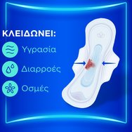 Always Ultra Day Super Extra Size 3 Wings Pads 16 бр