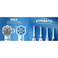 Oral-B iO Stitch Kids 6+ Electric Toothbrush Replacement 4 бр Oral-B iO Stitch Kids 6+ Electric Toothbrush Replacement 4 бр