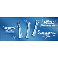 Oral-B iO Stitch Kids 6+ Electric Toothbrush Replacement 4 бр Oral-B iO Stitch Kids 6+ Electric Toothbrush Replacement 4 бр