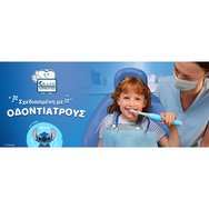 Oral-B iO Stitch Kids 6+ Electric Toothbrush Replacement 4 бр Oral-B iO Stitch Kids 6+ Electric Toothbrush Replacement 4 бр