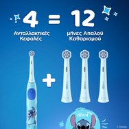 Oral-B iO Stitch Kids 6+ Electric Toothbrush Replacement 4 бр Oral-B iO Stitch Kids 6+ Electric Toothbrush Replacement 4 бр