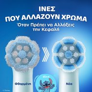 Oral-B iO Stitch Kids 6+ Electric Toothbrush Replacement 4 бр Oral-B iO Stitch Kids 6+ Electric Toothbrush Replacement 4 бр