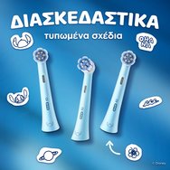 Oral-B iO Stitch Kids 6+ Electric Toothbrush Replacement 4 бр Oral-B iO Stitch Kids 6+ Electric Toothbrush Replacement 4 бр