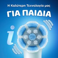 Oral-B iO Stitch Kids 6+ Electric Toothbrush 1 бр Oral-B iO Stitch Kids 6+ Electric Toothbrush 1 бр