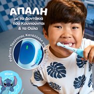 Oral-B iO Stitch Kids 6+ Electric Toothbrush 1 бр Oral-B iO Stitch Kids 6+ Electric Toothbrush 1 бр