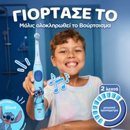 Oral-B iO Stitch Kids 6+ Electric Toothbrush 1 бр Oral-B iO Stitch Kids 6+ Electric Toothbrush 1 бр