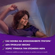 ZzzQuil Sleep Melatonin 30 желета ZzzQuil Sleep Melatonin 30 желета