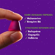 ZzzQuil Sleep Melatonin 30 желета ZzzQuil Sleep Melatonin 30 желета