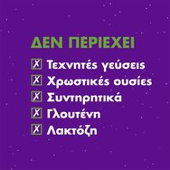 ZzzQuil Sleep Melatonin 30 желета ZzzQuil Sleep Melatonin 30 желета