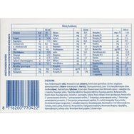 Nounou Frisolac 1 Ready For Consumption Milk 420ml (6bottlesx70ml)