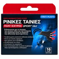 Aso First Plast Sport 16 броя - Много силни ленти за нос за подобрено дишане и спортни постижения Aso First Plast Sport 16 броя - Много силни ленти за нос за подобрено дишане и спортни постижения