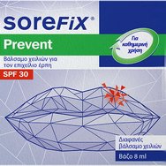 SoreFix Prevent Lip Balm Spf30, 8ml - Подхранващ балсам за устни с висока защита за профилактика и лечение на афти SoreFix Prevent Lip Balm Spf30, 8ml - Подхранващ балсам за устни с висока защита за профилактика и лечение на афти