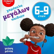 Colgate Big Kids Smiles 6 - 9 Years Toothpaste 50ml Colgate Big Kids Smiles 6 - 9 Years Toothpaste 50ml