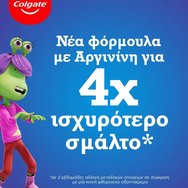 Colgate Big Kids Smiles 6 - 9 Years Toothpaste 50ml Colgate Big Kids Smiles 6 - 9 Years Toothpaste 50ml