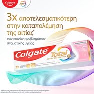 Colgate Total Active Prevention Sensitive Care 75ml
