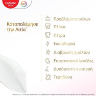 Colgate Total Active Prevention Sensitive Care 75ml