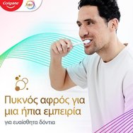 Colgate Total Active Prevention Sensitive Care 75ml