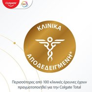 Colgate Total Active Prevention Sensitive Care 75ml