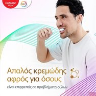 Colgate Total Active Prevention Gum Care 75ml