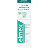 Elmex Sensitive Professional Toothpaste 75ml Elmex Sensitive Professional Toothpaste 75ml